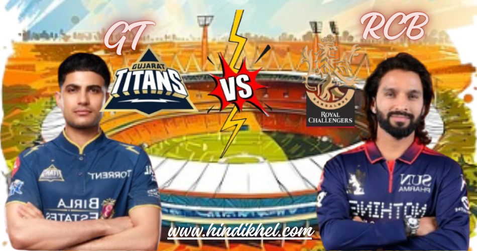 GT Vs RCB Pitch Report