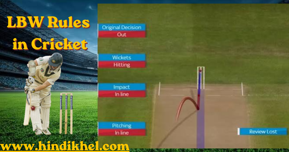 LBW Rules in Cricket